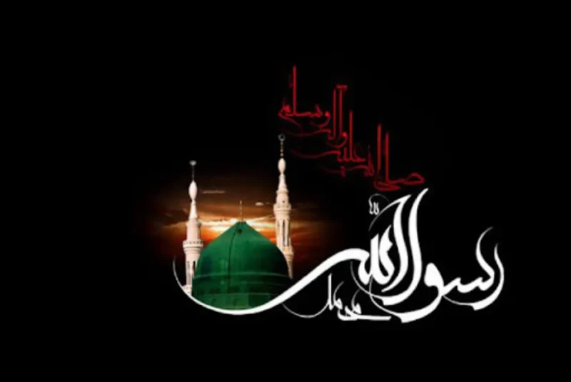 اعمال 28 صفر اعمال ویژه روز 28 صفر