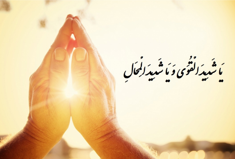 خواندن دعای صفر در تاریخ 28 صفر