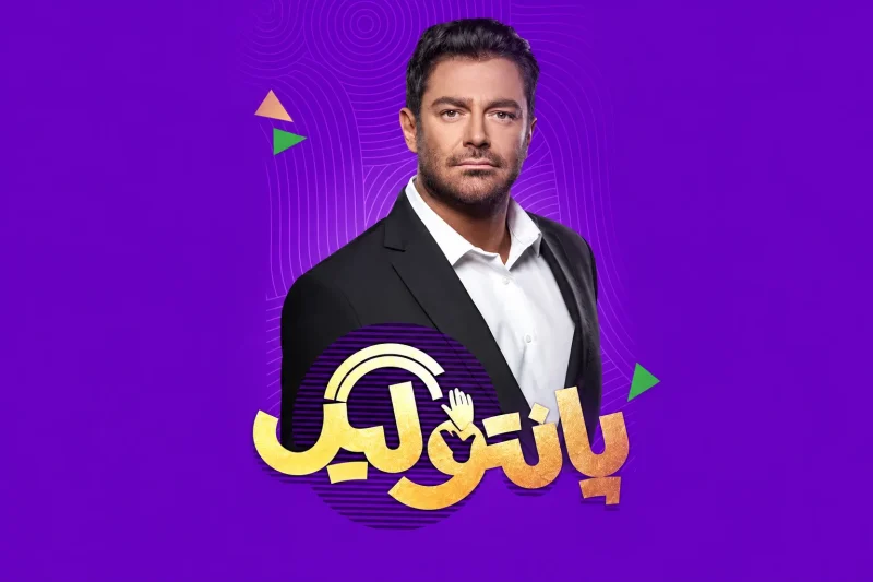 گلزار زمان پخش فصل دوم پانتولیگ را اعلام کرد پانتولیگ جدید پانتولیگ 6 مسابقه پانتولیگ گلزار