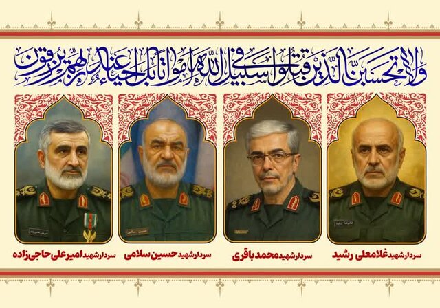  زمان و مکان تشییع شهدای حمله اسرائیل به ایران اعلام شد 
