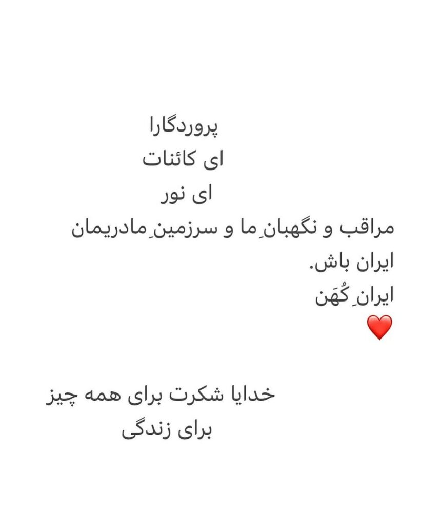 جنگ ایران