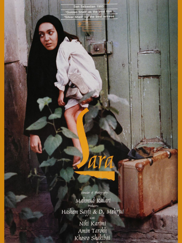 عکس نیکی کریمی در فیلم سارا نیکی کریمی در فیلم سارا