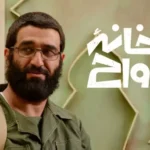 فیلم خانه ارواح