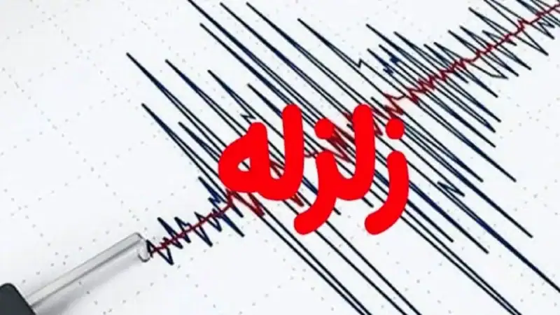 زلزلههای پیاپی کرمانشاه؛ اعزام تیمهای ارزیاب به کوزران