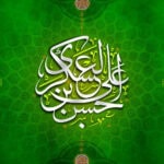 ولادت امام حسن عسکری