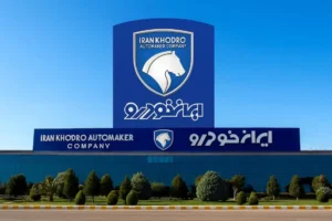 ثبت‌ نام ایران خودرو
