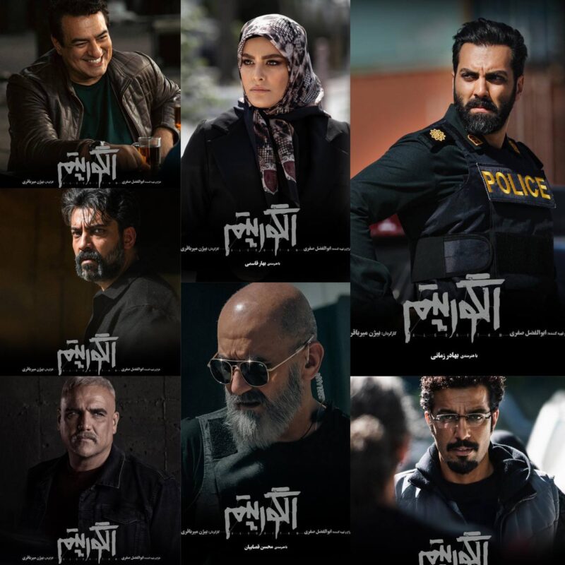 عوامل سریال الگوریتم