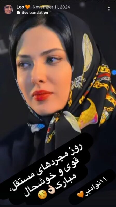 لیلا اوتادی 