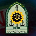 هفته نیروی انتظامی