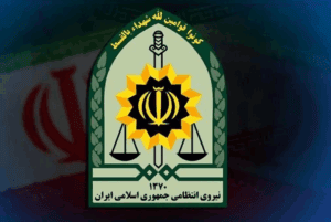 هفته نیروی انتظامی