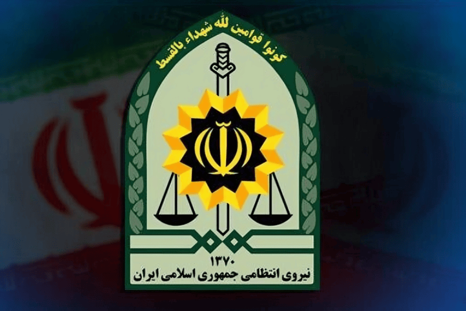 هفته نیروی انتظامی