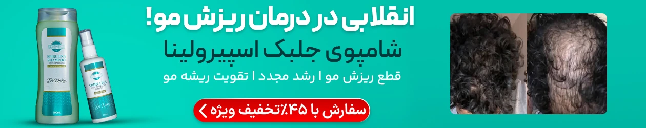 عکس بیو عاشقانه خاص دلبری