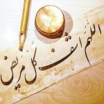 استوری شفای بیمار