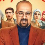سریال صفا با خانواده کی پخش میشود _ سریال صفا با خانواده قسمت ۲