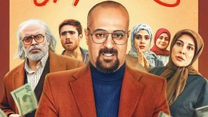 سریال صفا با خانواده کی پخش میشود _ سریال صفا با خانواده قسمت ۲