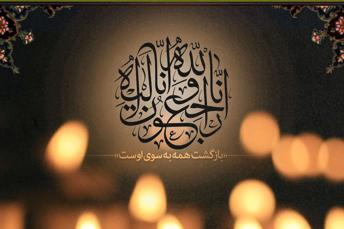 استوری غمگین فوت عمو