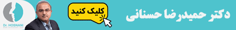 عمل بینی
