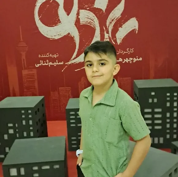 آرتین کاشانی