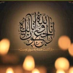 استوری غمگین فوت عمو