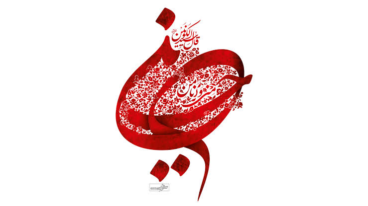 مداحی سوزناک کردی صوتی؛ 10 نوحه کردی جدید و قدیمی پرطرفدار نوحه های کردی محرم