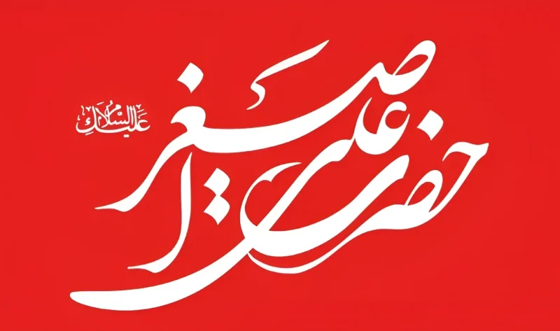 مجموعه ۱۰ نوحه کردی جدید و قدیمی برای عزاداری محرم و صفر