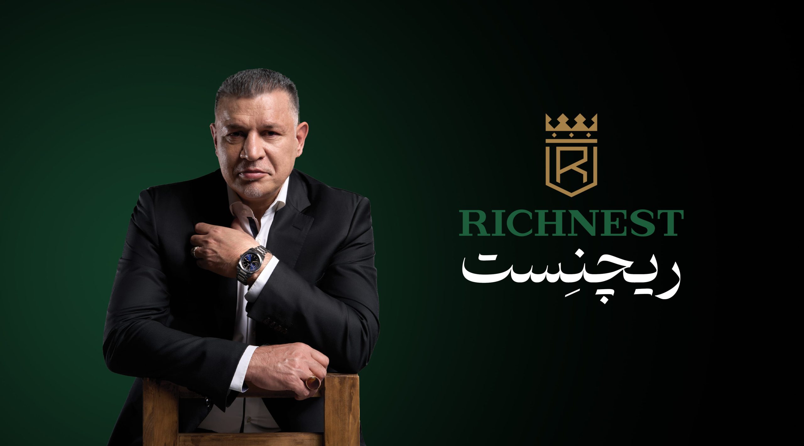 ساعت علی دایی