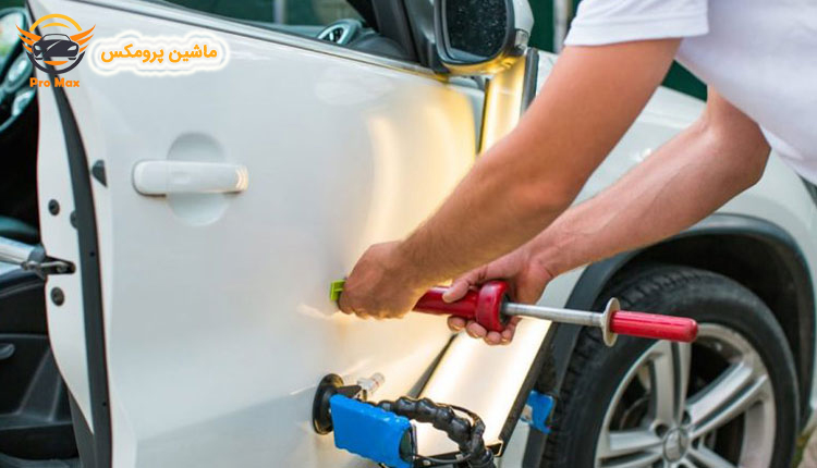 راهنمای کامل صافکاری PDR چیست ؟【صفر تا صد】 صافکاری PDRچیست