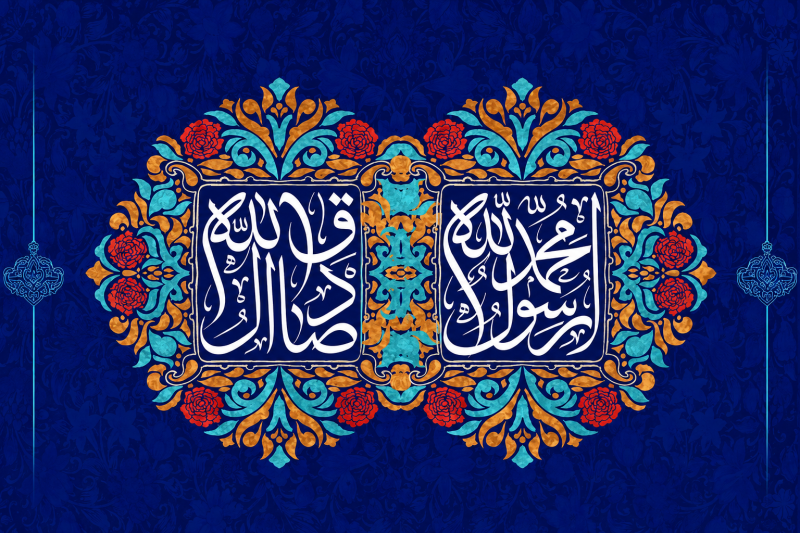 متن ادبی ولادت حضرت محمد و امام صادق   متن دکلمه میلاد پیامبر