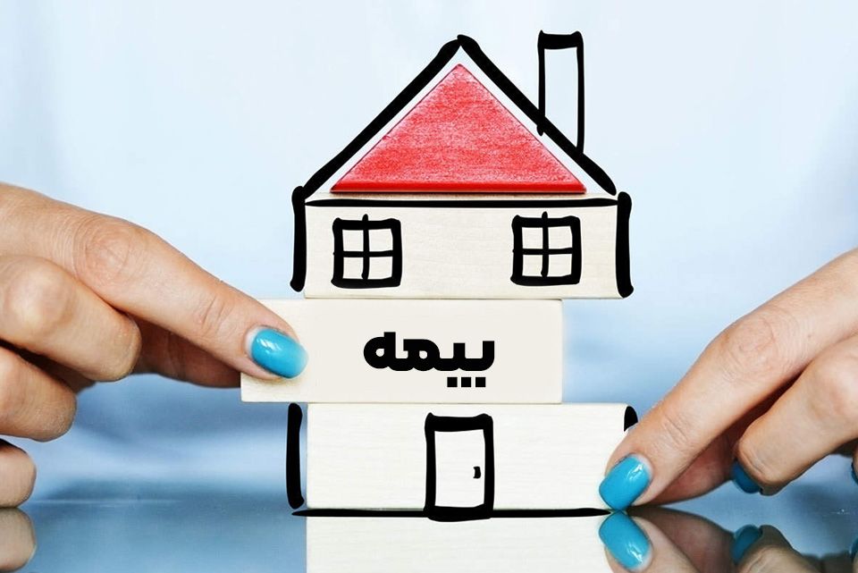 بهترین سایت برای خرید بیمه آنلاین کدام است؟
