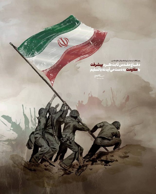 نقاشی دفاع مقدس 1405 