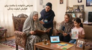  ۷ نشانه که می‌گوید سالمند شما دیگر نباید تنها زندگی کند