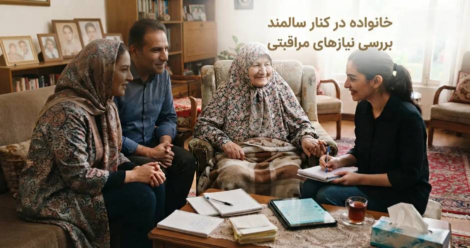 ۷ نشانه که می‌گوید سالمند شما دیگر نباید تنها زندگی کند