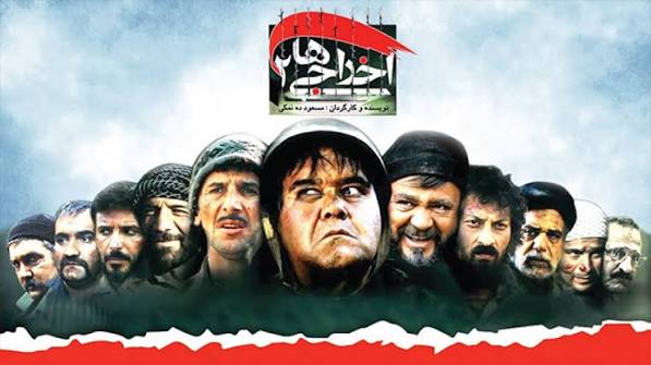 فیلم جنگ ایران و عراق