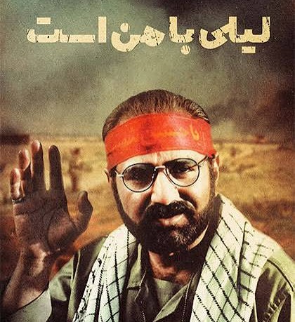 فیلم جنگ ایران و عراق