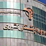 مهلت از دست رفته؟ تمدید ثبت‌نام بیمه تکمیلی بازنشستگان کشوری تا ۱۲ شهریور