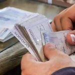 تغییرات مهم در پرداخت حقوق کارکنان شرکتی از پایان شهریور