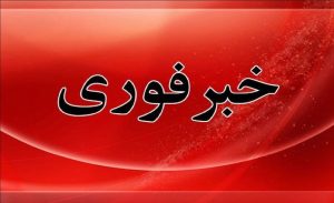 حمله موشکی آمریکا به نفتکش ایرانی در خارک؛ آیا این آغاز تنش‌های تازه است؟