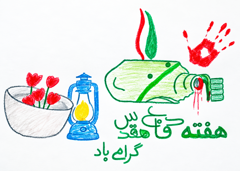 نقاشی هفته دفاع مقدس