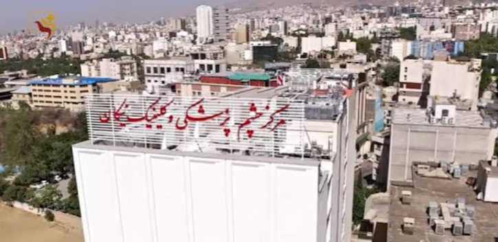 کلینیک فوق تخصصی اگزایمر نیکان