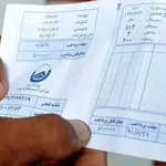 قبض ۳۰ میلیاردی آب در شمال تهران: ماجرای مجتمع مسکونی پرمصرف چیست؟