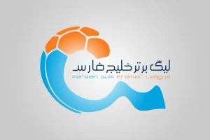 استقلال با یک امتیاز صدر جدول تاریخی لیگ برتر را از پرسپولیس پس گرفت
