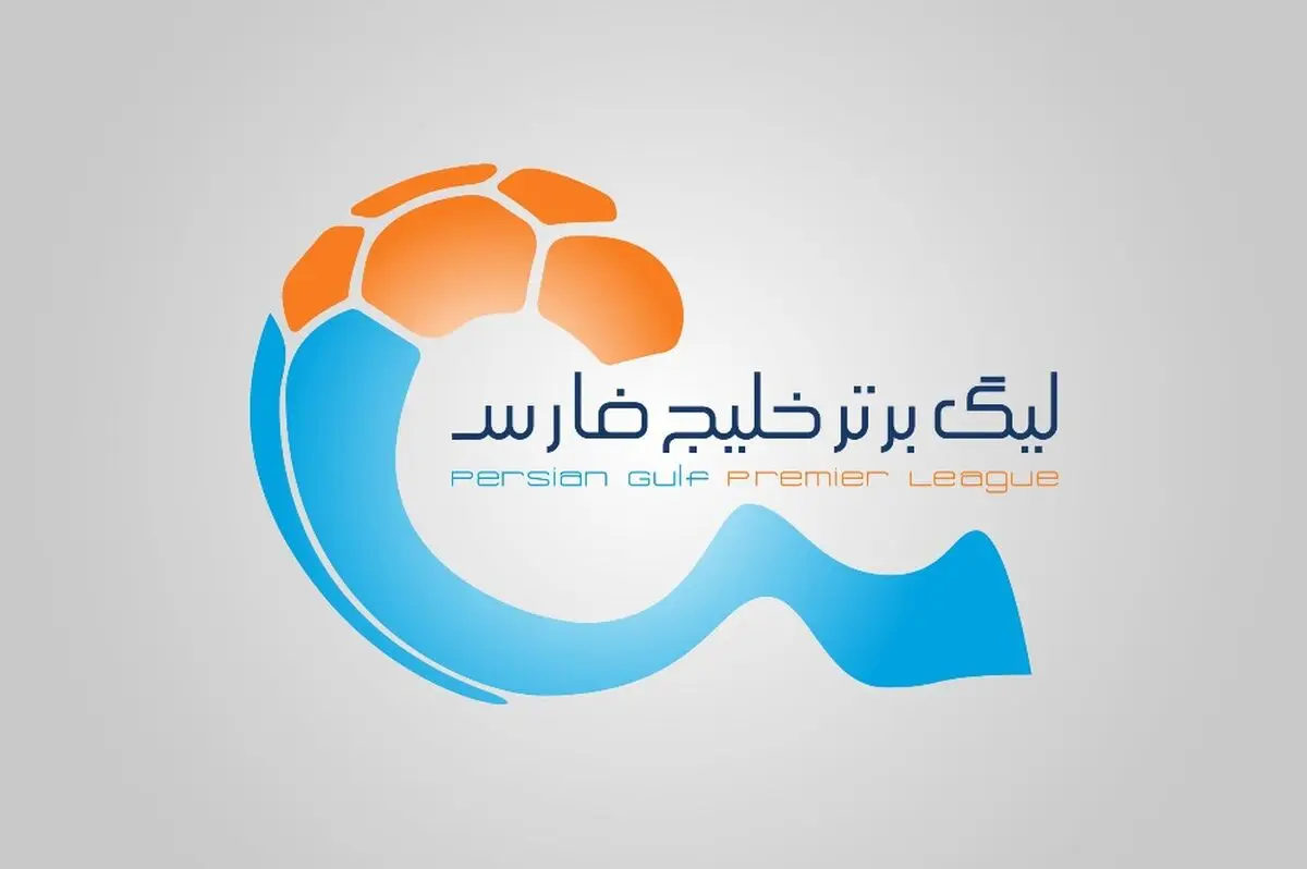 استقلال با یک امتیاز صدر جدول تاریخی لیگ برتر را از پرسپولیس پس گرفت