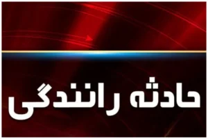حادثه مرگبار در بزرگراه حکیم؛ برخورد دو پژو جان دو زن را گرفت