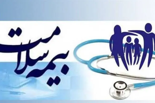 بیمه تکمیلی رایگان برای زوج‌های نابارور در اصفهان؛ جزئیات پوشش و هزینه‌ها