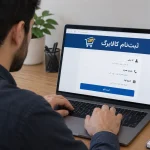 ثبت‌نام افزایش اعتبار کالابرگ متوقف شد؟ پاسخ رسمی دولت