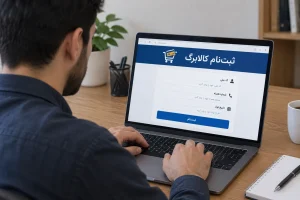 ثبت‌نام افزایش اعتبار کالابرگ متوقف شد؟ پاسخ رسمی دولت