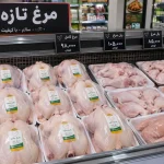 نرخ جدید مرغ شنبه ۲۵ مهر ۱۴۰۵؛ قیمت یک کیلو مرغ مشخص شد