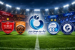 ساعت پخش بازی‌های امروز پرسپولیس و استقلال + جزئیات مسابقات