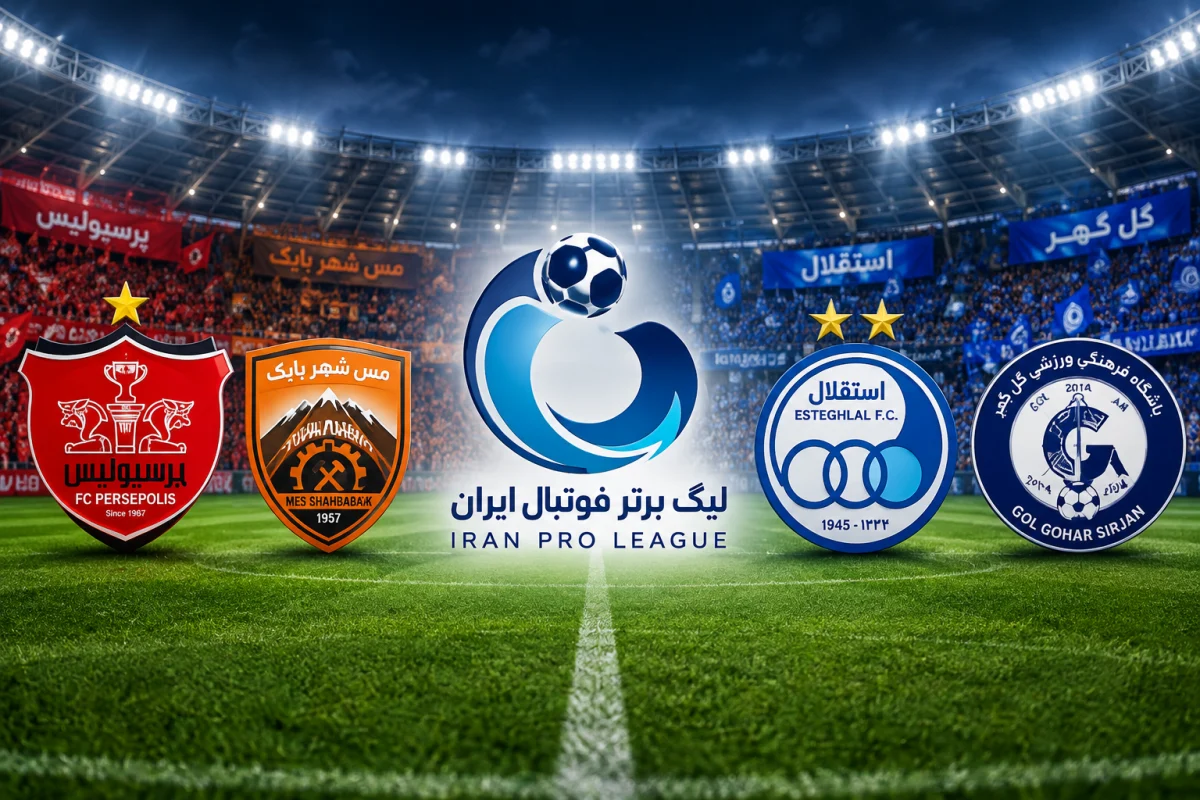 ساعت پخش بازی‌های امروز پرسپولیس و استقلال + جزئیات مسابقات