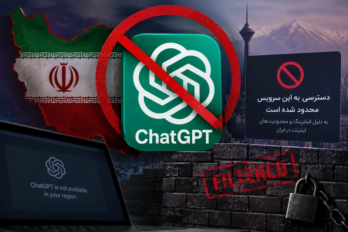 ChatGPT (چت جی پی تی) در ایران از دسترس خارج شد؟ پیام جدید کاربران را غافلگیر کرد